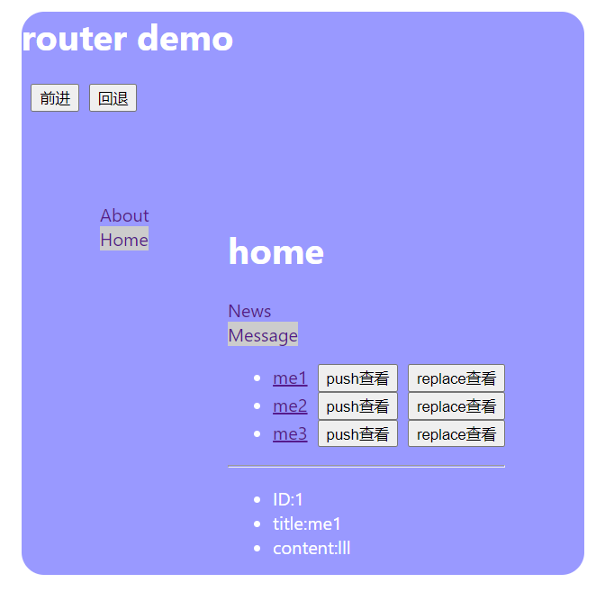 react-withrouter-toile